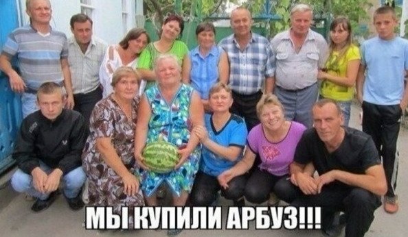 а еще лучше мою семью
...