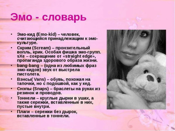 Фотографии со стены