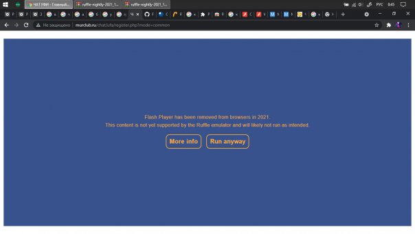 [id3962|Настюша Шевченко], тоже попр...