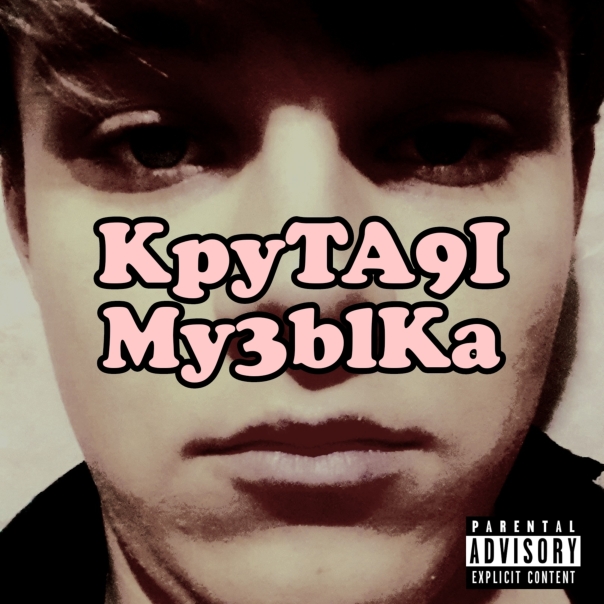 обложки и не только