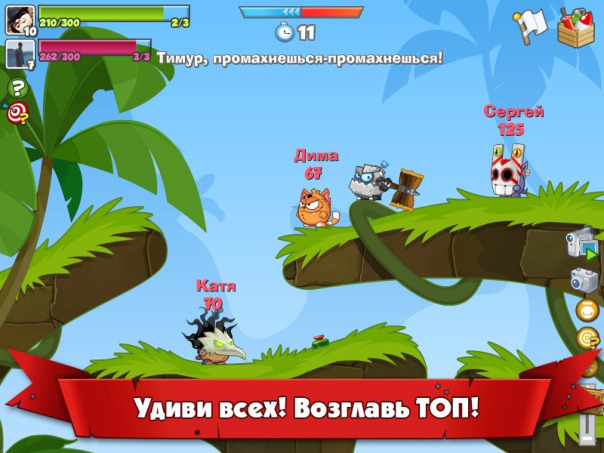 Фотографии со стены