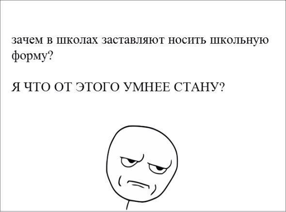 Фотографии со стены