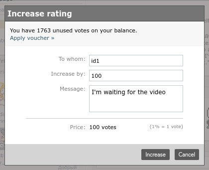 Votes to rating conversion

Now yo...