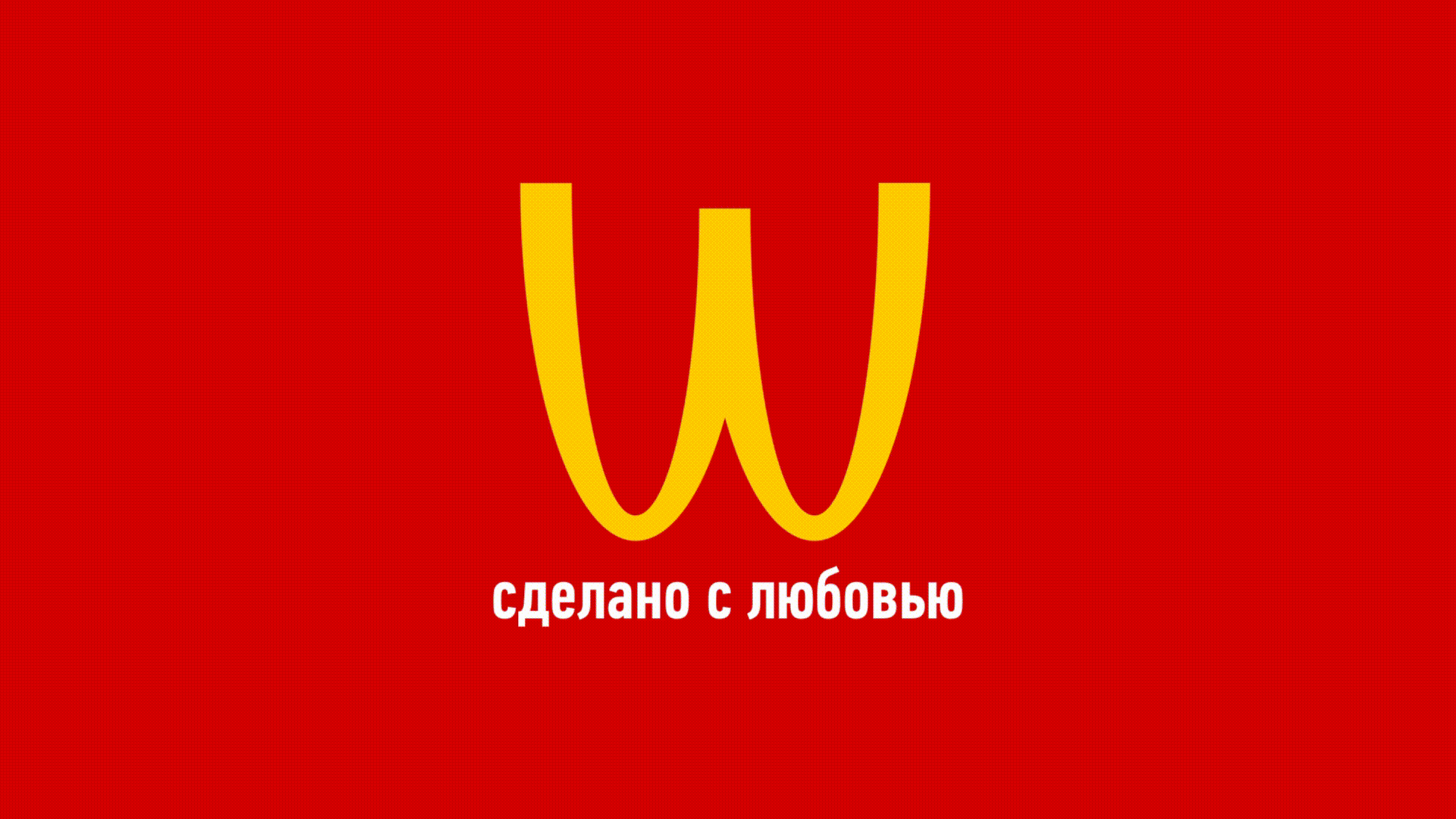 Донер "Чемпион" в Шаурме! - Регионал-Рест