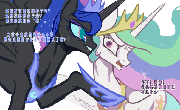 сурс: https://shiqiuzhu.lofter.com/post/1f85c734_34c7bcf63 альтсурс: https://derpibooru.org/images/3704888