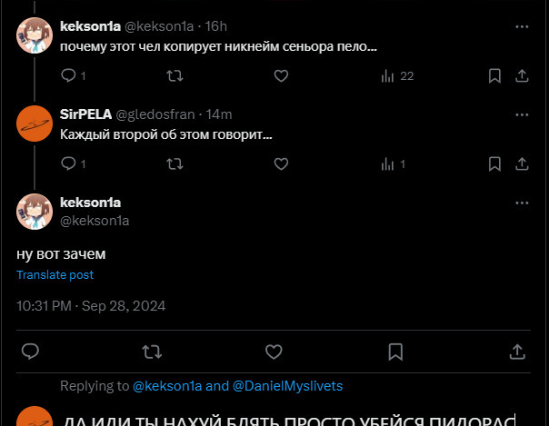 Фотографии со стены