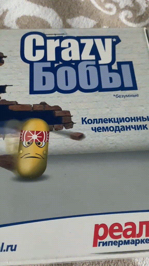 супир бобси видио