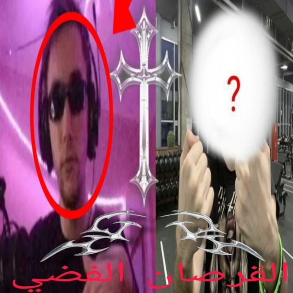 Павел Левин