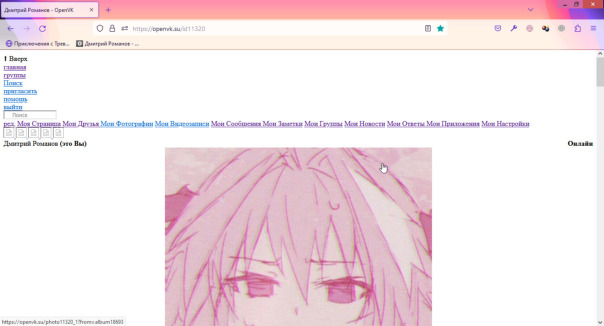 Что это было? Кто стыбзил css?
...