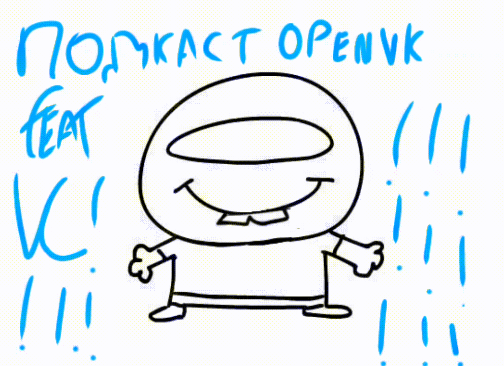 ИНТЕРВЬЮ С ВОЛОДЕЙ XXL