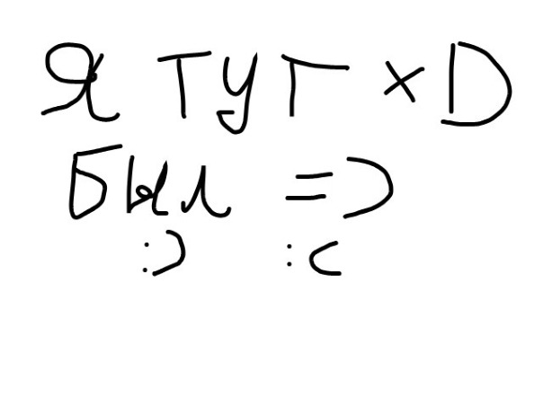 Фотографии со стены