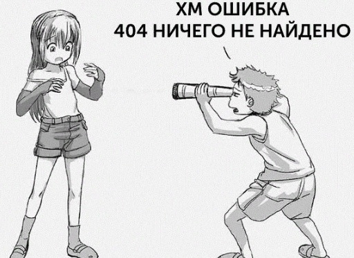 Фотографии со стены