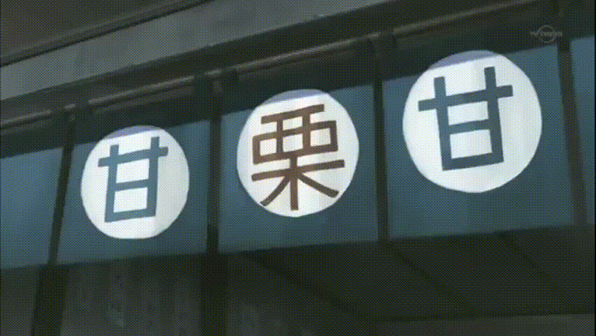 Наруто пирдешь судьбы прикол