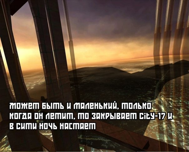 #halflife #city17 #gman

https://p...
