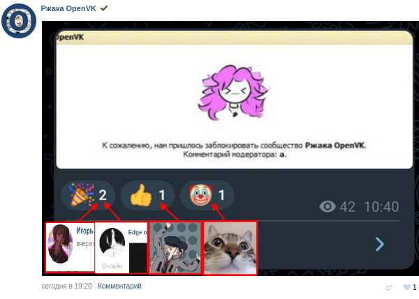 [id2460|Игорь]...