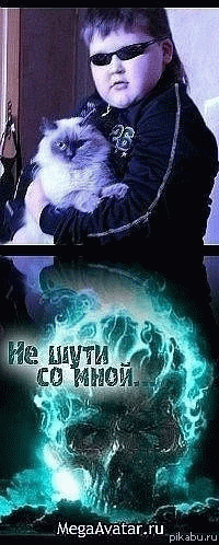 Камил Ламповый