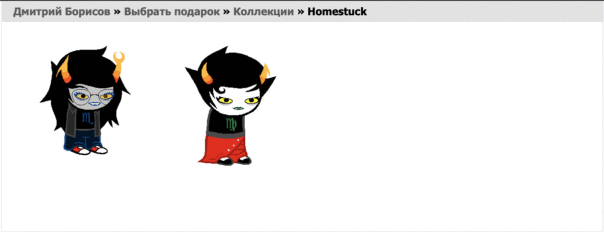 Бесплатные безлимитные подарки
http...