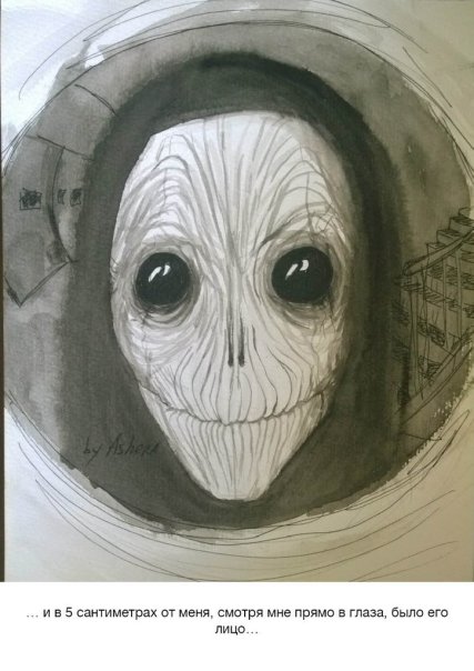 "Я не знаю, кто это был. Я даже поня...