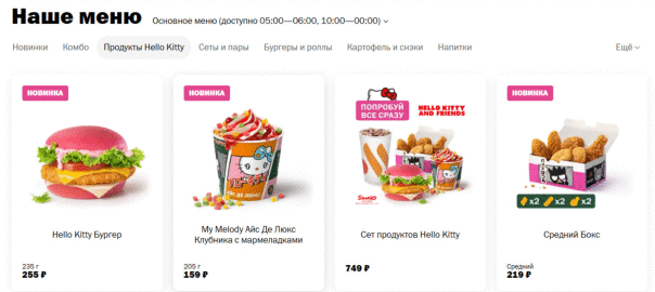 Фотографии со стены