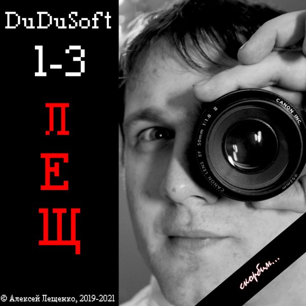 Пак DuDuSoft'а

Ссылка : https://d...