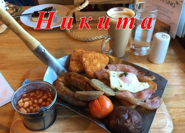 Фотографии со стены