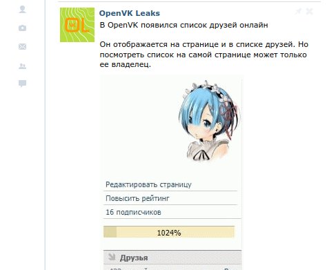 В OpenVK добавили быстрое меню

Те...