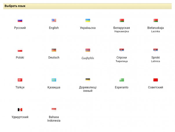 С сегодняшнего дня стал доступен нов...