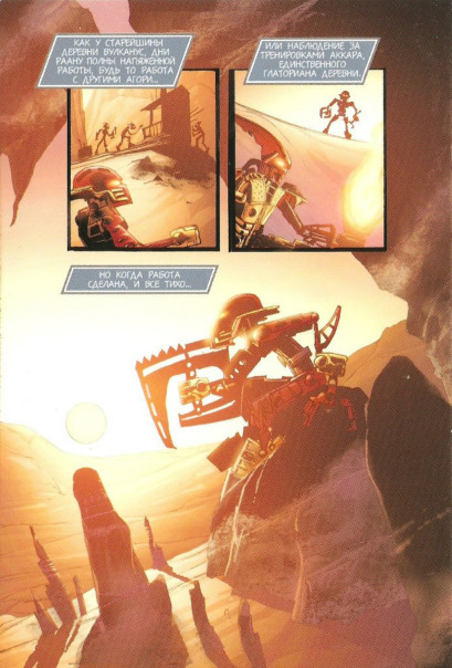 All Our Sins Remembered