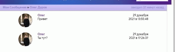 Черный список

Вполне возможно что...