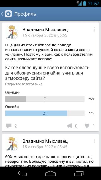 OpenVK Legacy, сборка №119

Измене...