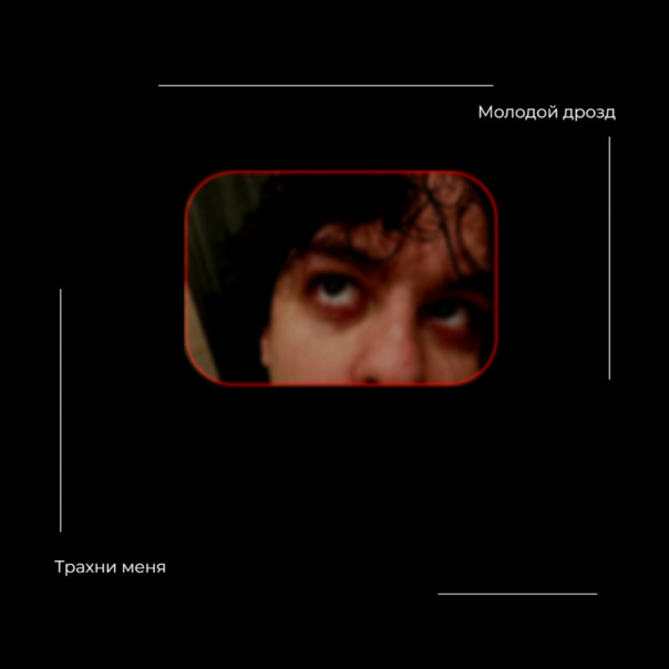 Фотографии со стены