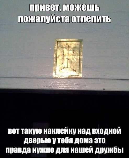 Фотографии со стены