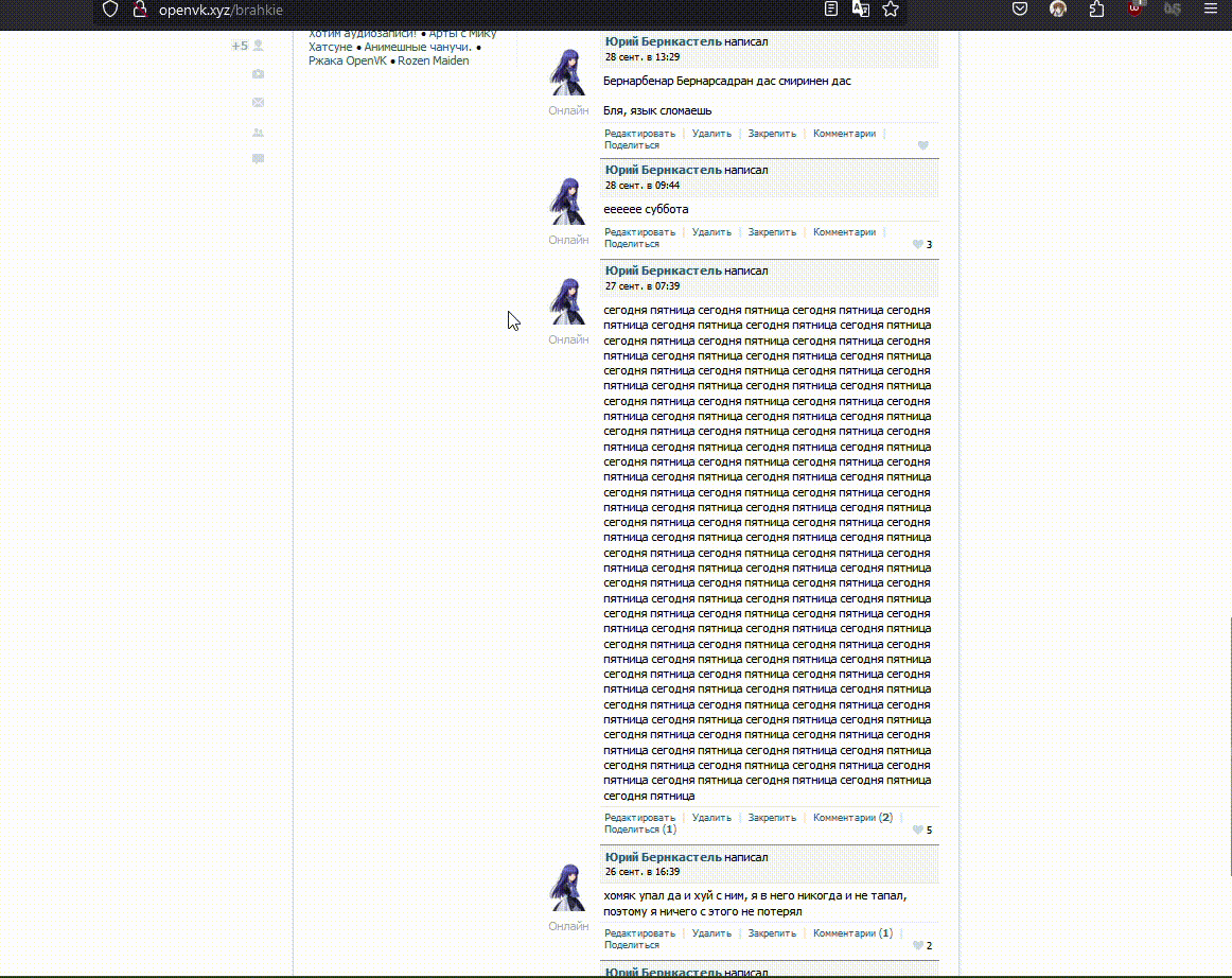 Запись 2024-09-30 222816