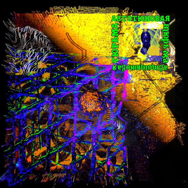 Playlist cover image