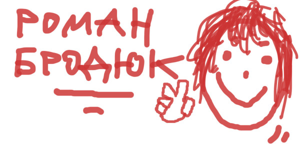 Фотографии со стены