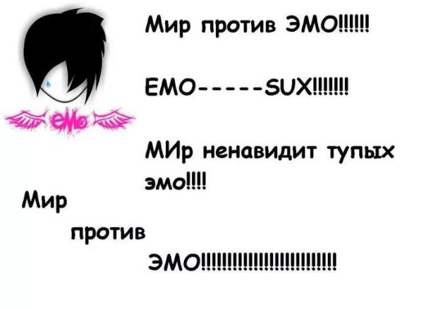 Фотографии со стены