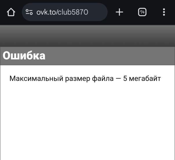 Фотографии со стены
