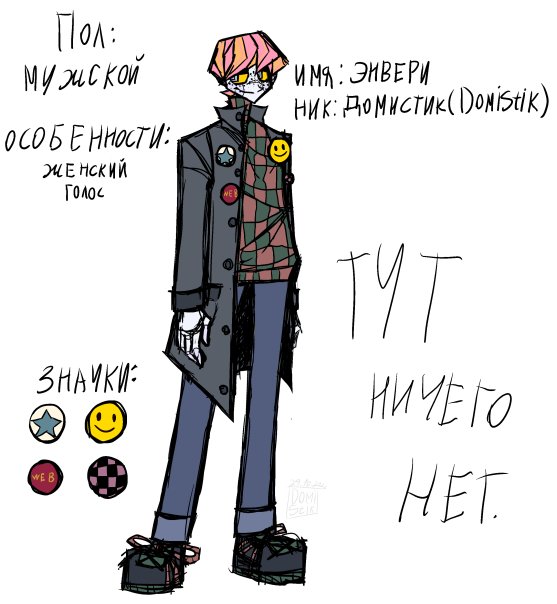 🗨Тут нет тегов.
-------------------...