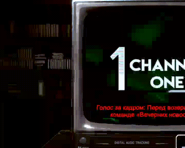 фрагмент эфира (от 18:00, 9 апреля 1985)