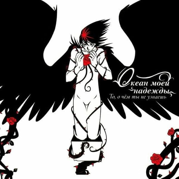 Playlist cover image