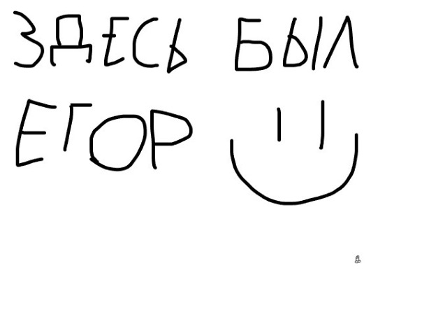 Фотографии со стены