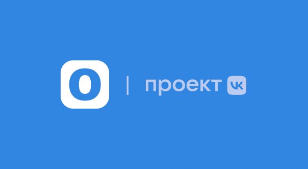 OpenVK теперь проект VK

Мы принял...