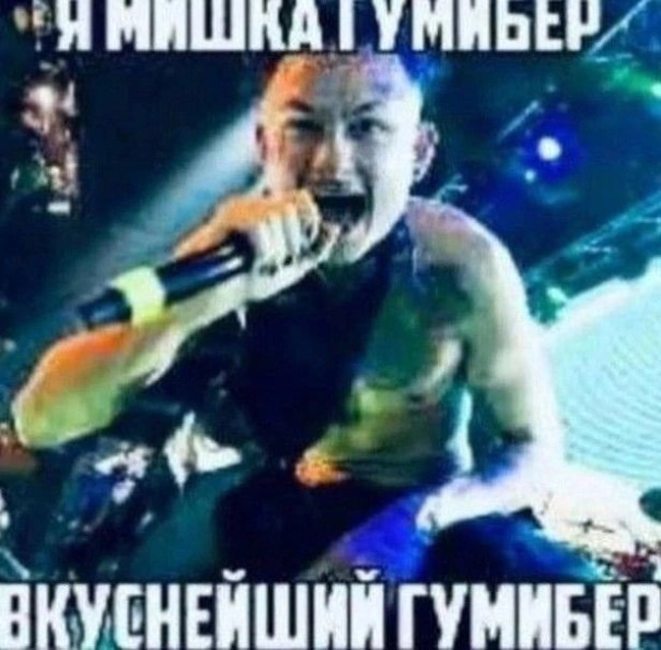 Фотографии со стены