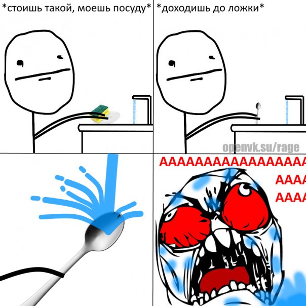 переделка старого мема
понаставьте ...