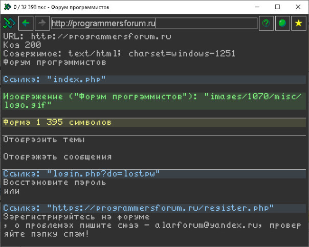 Шрифт древнего 8-битного компьютера ...
