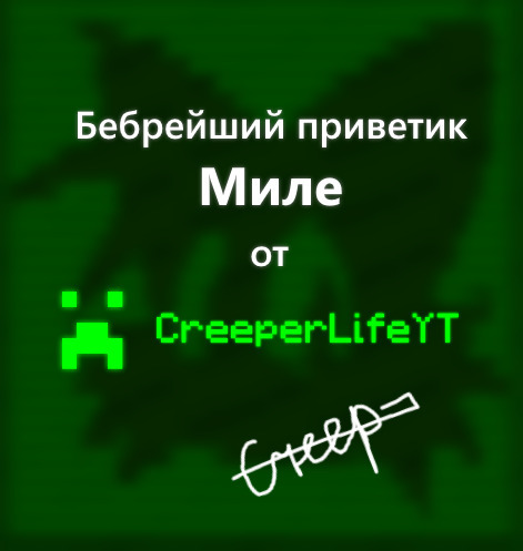 Фотографии со стены