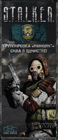 Это первая группа Монолита в ОпенВК!...