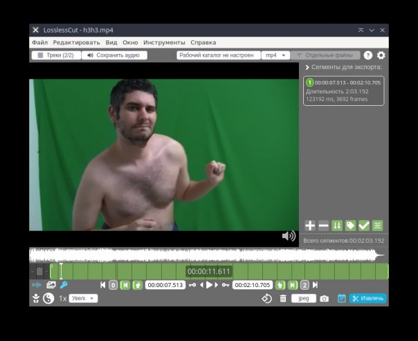 LosslessCut

Универсальный графиче...