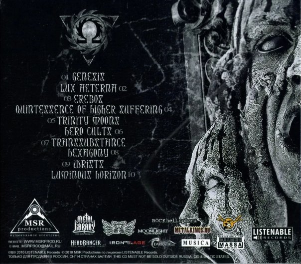 • Hate •
Альбом: Erebos
Жанр: blac...