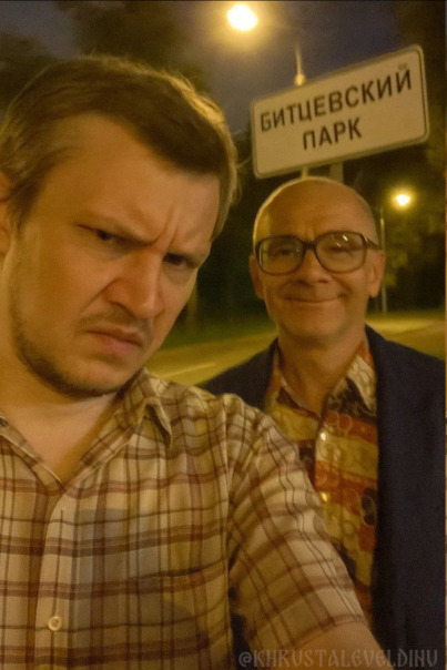 Фотографии со стены